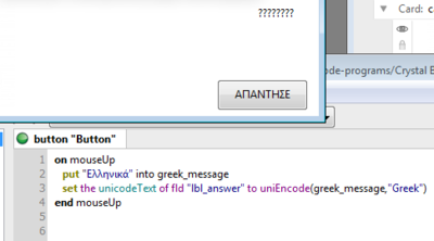greek-livecode.PNG