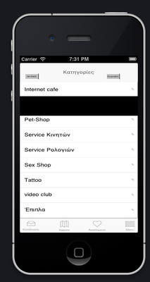 Screen Shot 2014-03-22 at 7.31.09 PM.png