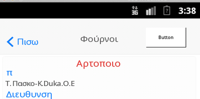 Screen Shot 2014-03-25 at 3.38.30 PM.png
