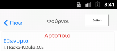 Screen Shot 2014-03-25 at 3.41.49 PM.png