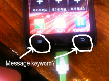 AndroidDevice.png