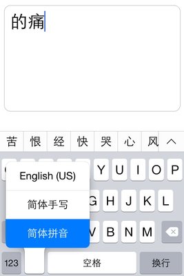 chinesePinYin& Handweiting.png