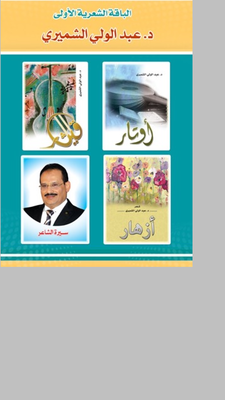 Screenshot_٢٠١٥-١١-١٨-١٣-٣٦-٣١.png