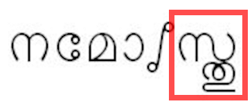 grantha.png